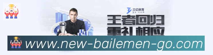 百乐门棋牌官网服务体系