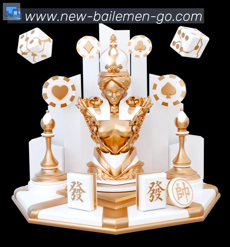 百乐门棋牌官网荣誉